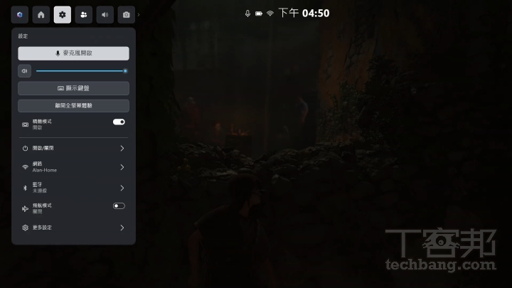 ROG Xbox Ally X深度評測：效能+手感，根本是Windows掌機界的霸主！