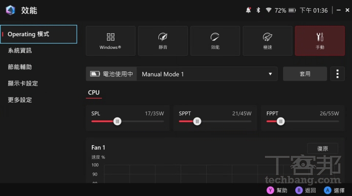 ROG Xbox Ally X深度評測：效能+手感，根本是Windows掌機界的霸主！