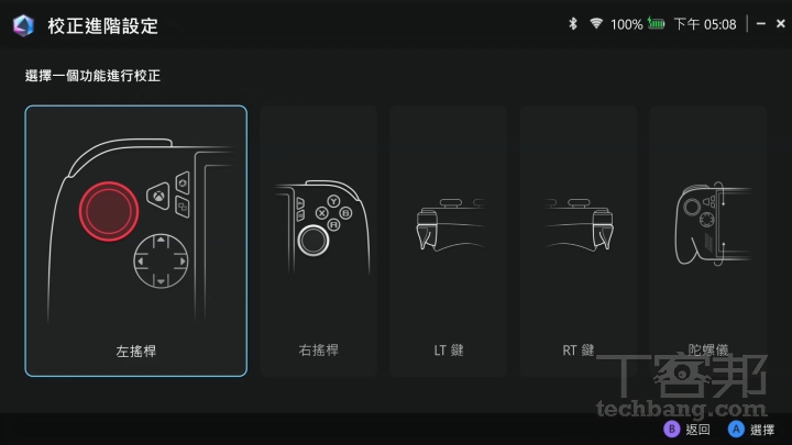 ROG Xbox Ally X深度評測：效能+手感，根本是Windows掌機界的霸主！