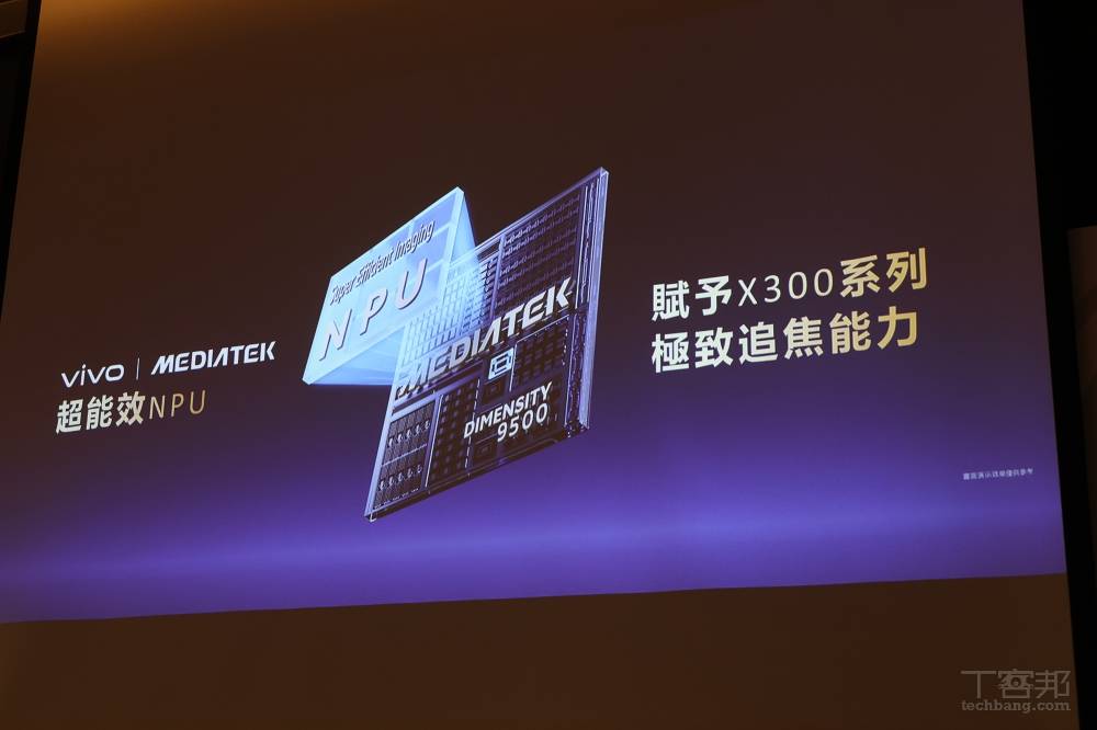 讓人人都能拍出動人光影！vivo X300 Pro 如何定義手機攝影的新疆界