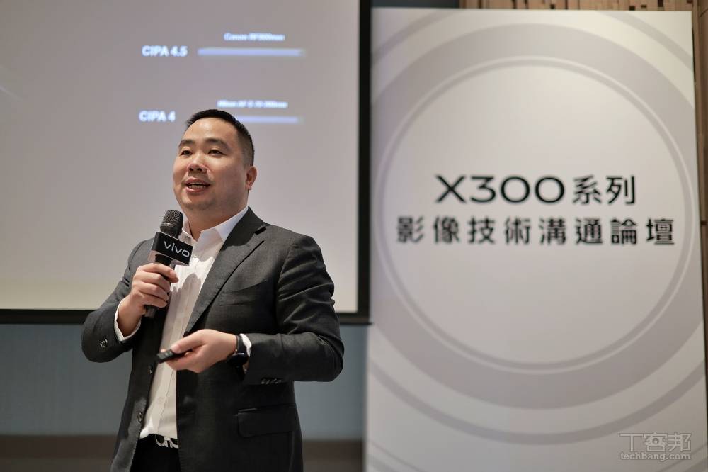 vivo 影像認知產品部總經理湯青良。