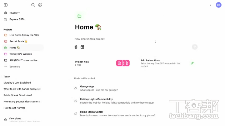 ChatGPT「專案」功能實測：手把手教你建立 AI 知識庫，還能客製化 AI 個性！