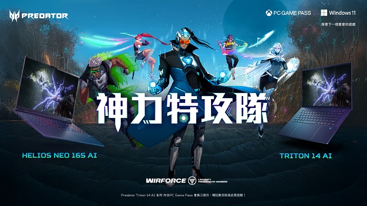 Acer Predator 進駐 WirForce 2025：最新電競筆電開放體驗，現場加碼優惠與明星一日店長同樂