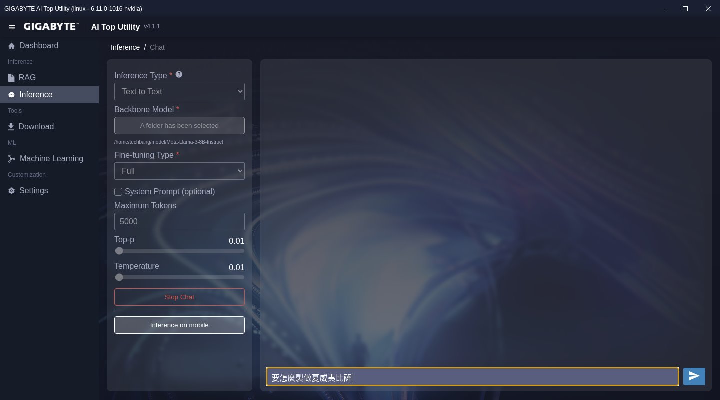 按下 Start Chat 之後，就可以在下面的對話框輸入想要對談的內容。