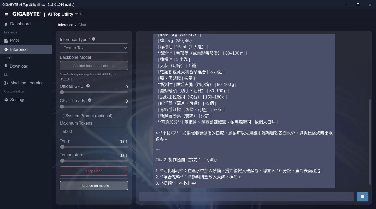 接下來回應問題的時候，則會使用中文，並且回答相當仔細，內容的知識含量遠高於 Llama-3-8B。