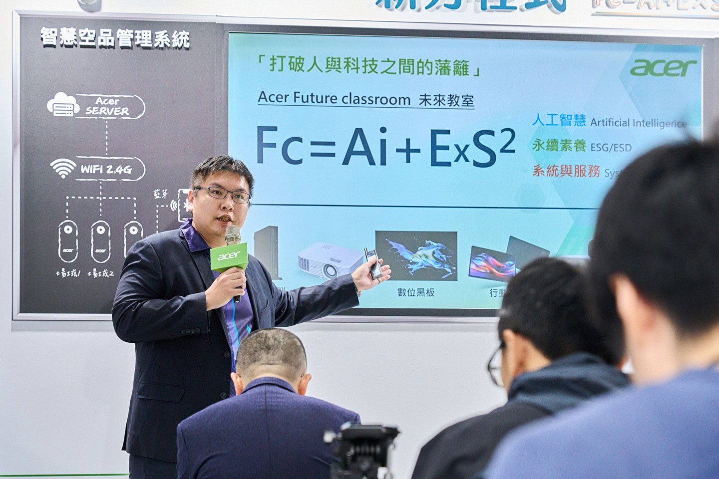 宏碁透過臺灣教育科技展詳細介紹永續智慧教室解決方案。