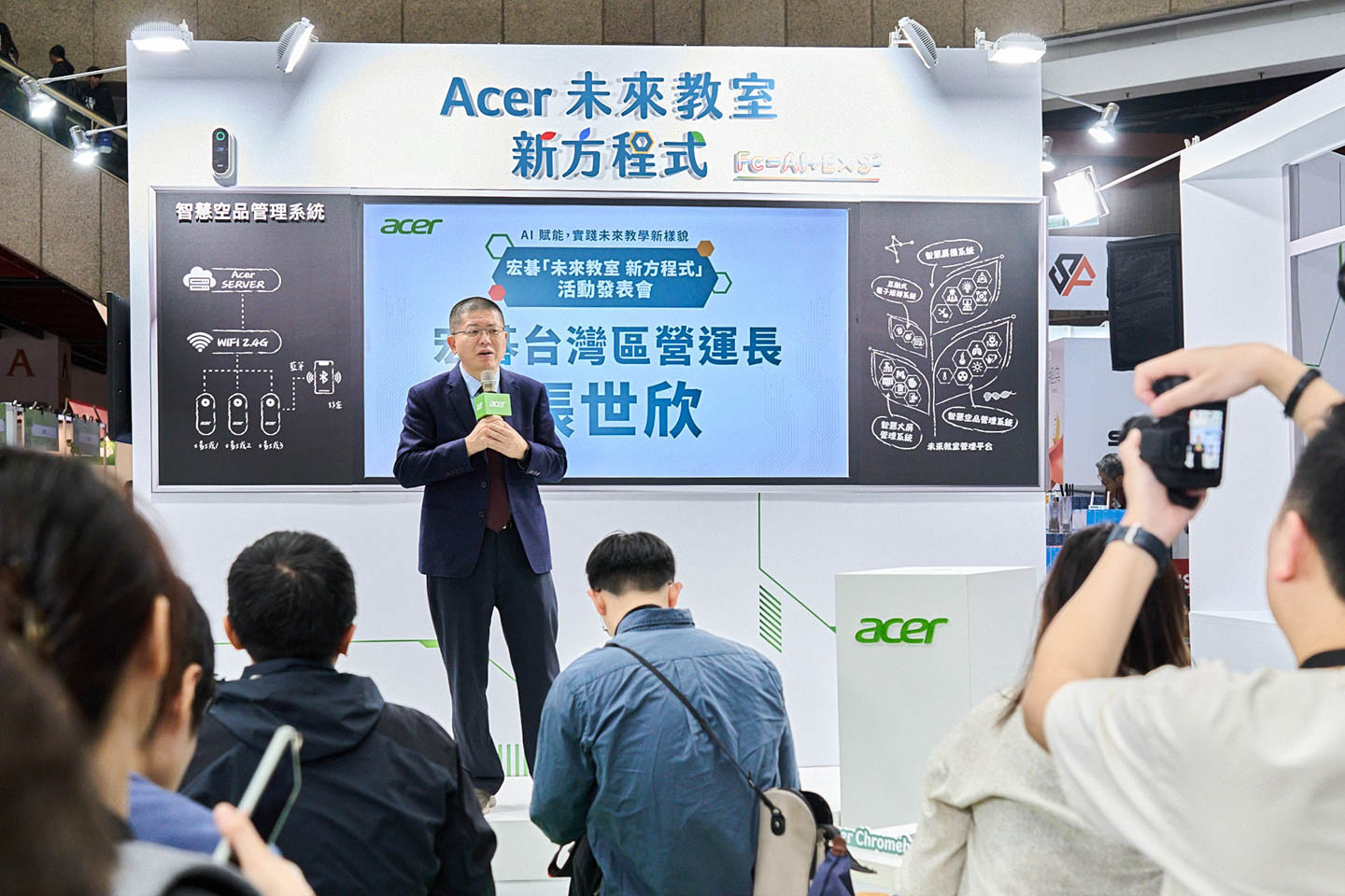 數據洞察、AI 驅動，直擊 2025 臺灣教育科技展，深入探索 Acer 永續智慧教室解決方案