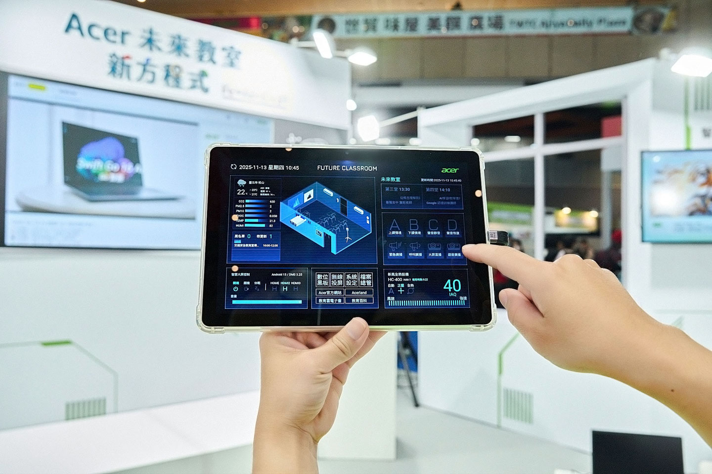 數據洞察、AI 驅動，直擊 2025 臺灣教育科技展，深入探索 Acer 永續智慧教室解決方案