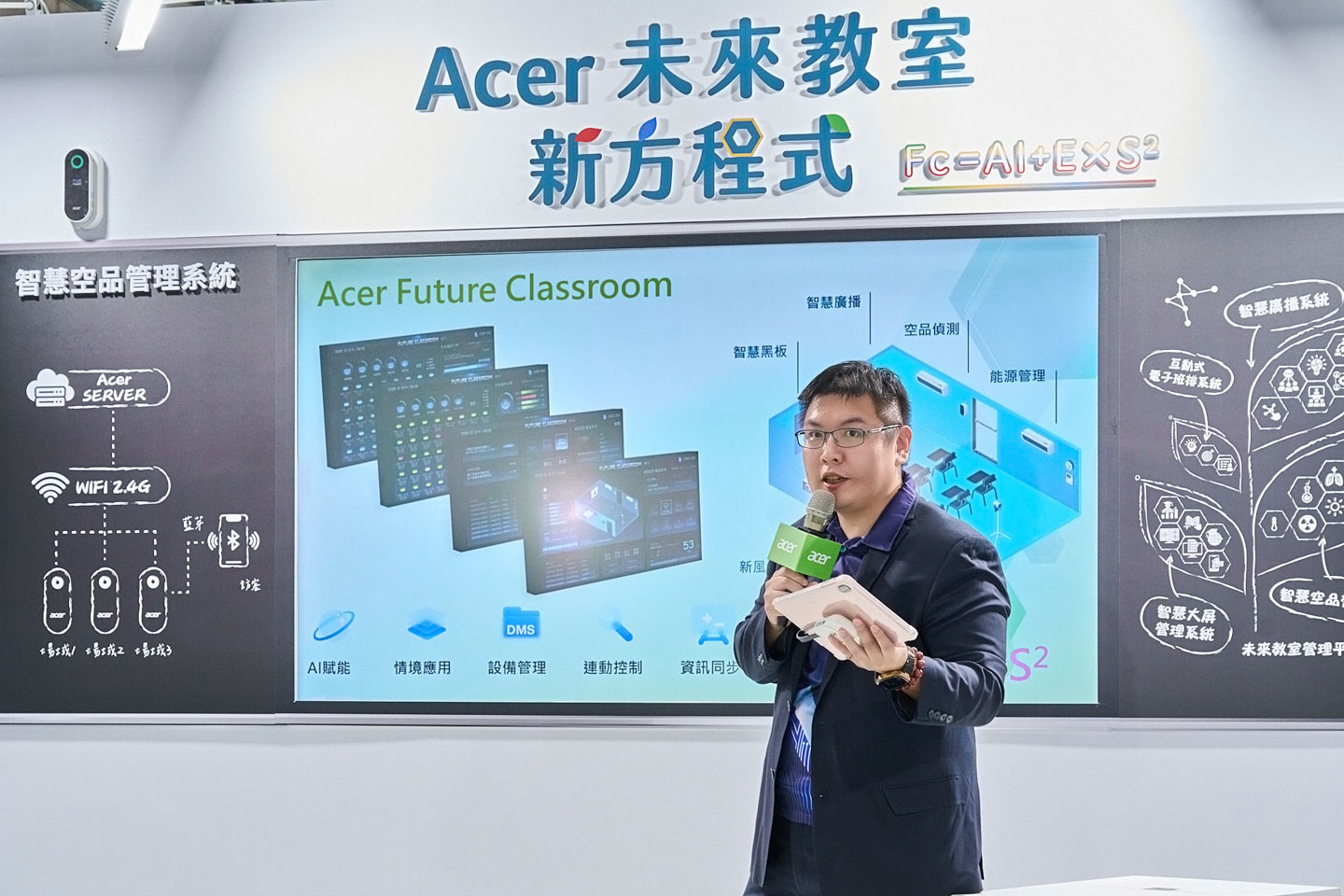 數據洞察、AI 驅動，直擊 2025 臺灣教育科技展，深入探索 Acer 永續智慧教室解決方案