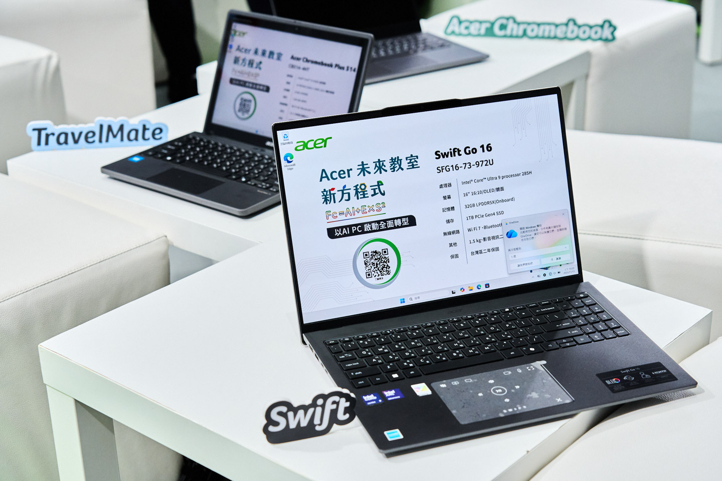 數據洞察、AI 驅動，直擊 2025 臺灣教育科技展，深入探索 Acer 永續智慧教室解決方案
