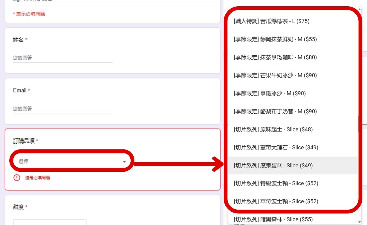 如何用 Gemini 辨識圖片並生成 Apps Script 程式碼，一鍵完成午茶團購小幫手