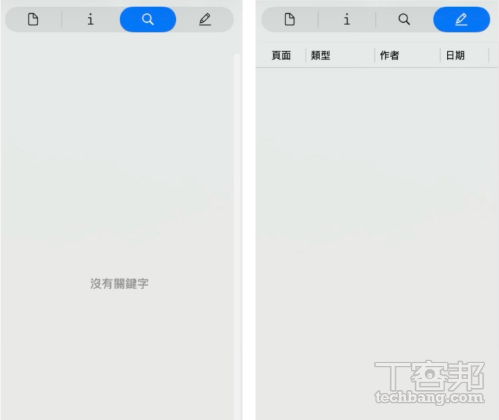 【Mac 專欄】macOS 裡的跨領域工具：預覽程式