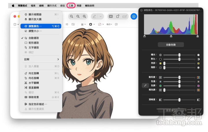 【Mac 專欄】macOS 裡的跨領域工具：預覽程式