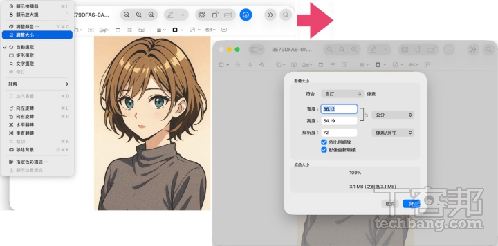 【Mac 專欄】macOS 裡的跨領域工具：預覽程式