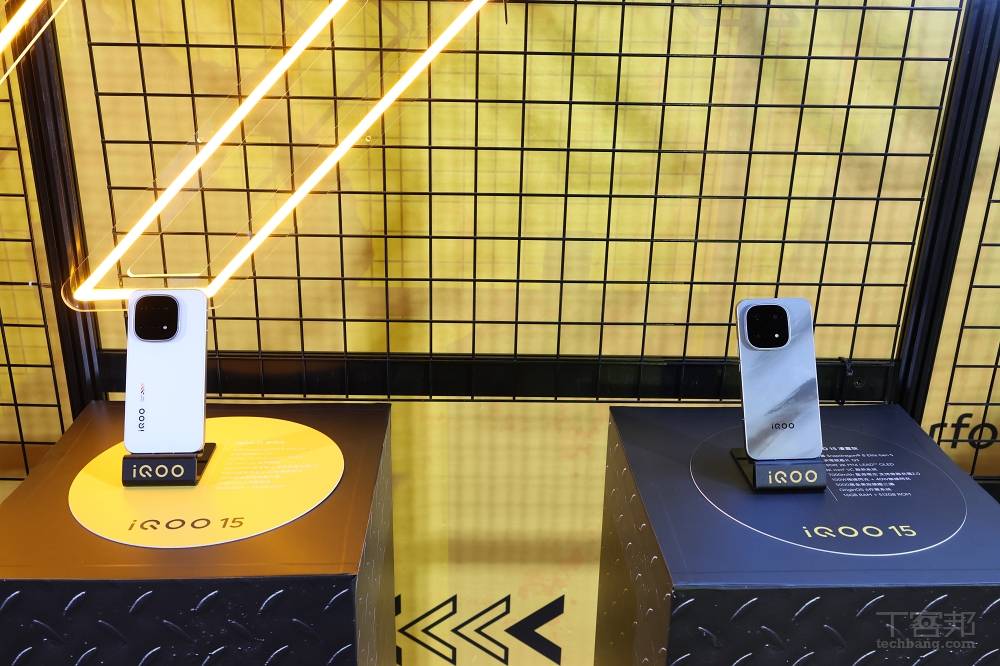 vivo 引進子品牌 iQOO 15 登台，搭載高通 S8 Elite 與自研 Q3 電競晶片主打遊戲效能