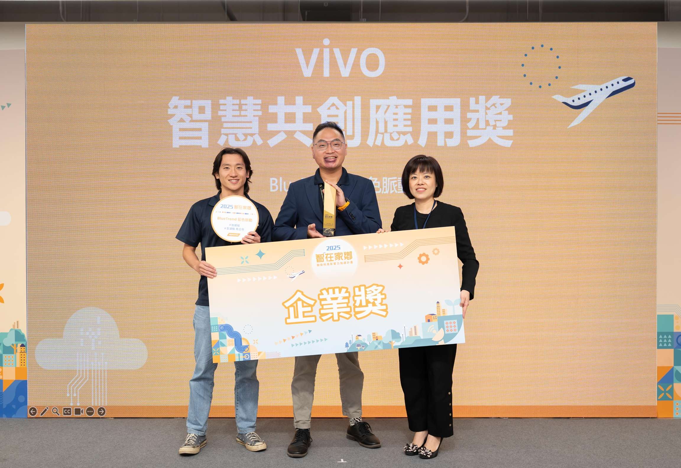 響應聯發科社會創新競賽，vivo X300 導入 BlueTrend 團隊協助海洋生態辨識