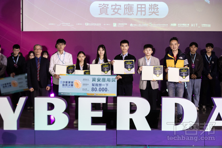 直擊 CYBERDAY 2025 資安產業日，當量子電腦即將到來，駭客用 AI 寫病毒！臺灣資安產業如何突圍