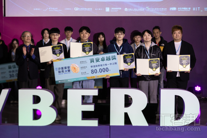 直擊 CYBERDAY 2025 資安產業日，當量子電腦即將到來，駭客用 AI 寫病毒！臺灣資安產業如何突圍