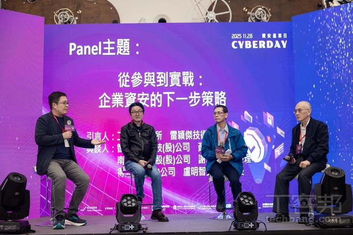 工研院資通所雷穎傑技術副組長擔任引言人，揭開第一場主題對談。