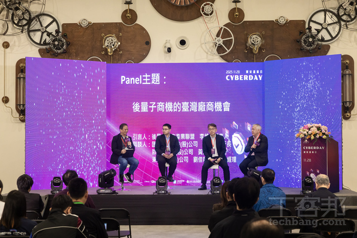 直擊 CYBERDAY 2025 資安產業日，當量子電腦即將到來，駭客用 AI 寫病毒！臺灣資安產業如何突圍