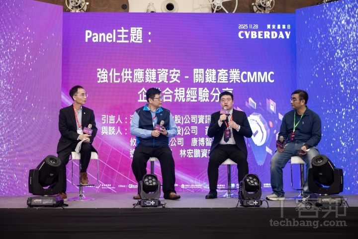 億威電子經理黃貴賓（左二）、攸泰科技協理康博智（右二）、逸昕資安長林宏鵬（右一）