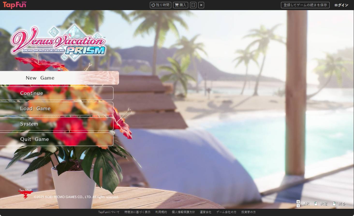 日本推出嶄新雲端遊戲模式：不需擁有遊戲、瀏覽器立即開玩、以秒計費打造更輕量的網咖式遊玩體驗