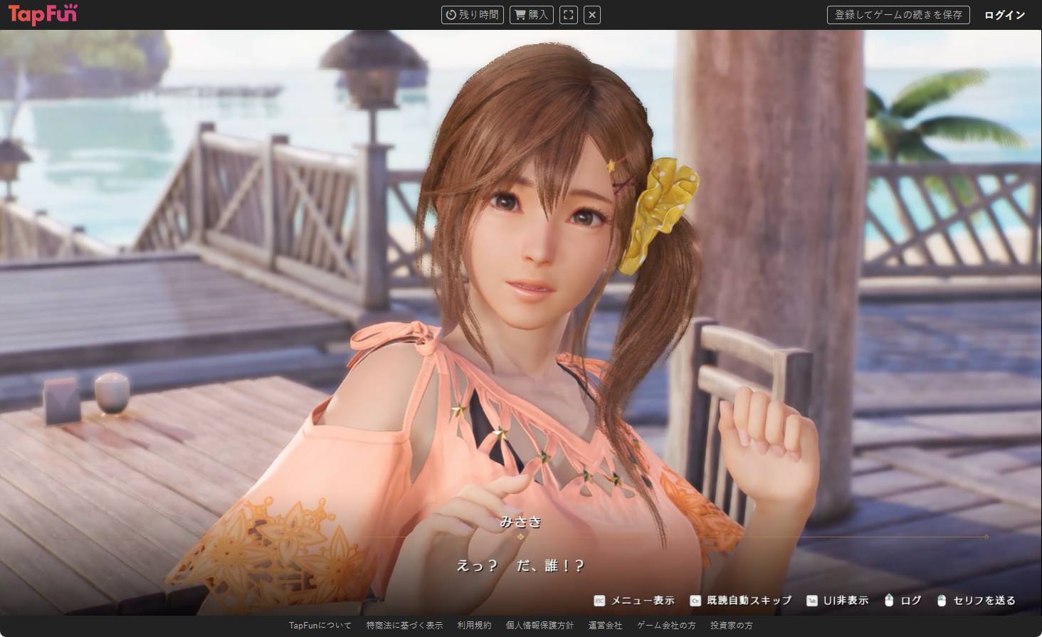 日本推出嶄新雲端遊戲模式：不需擁有遊戲、瀏覽器立即開玩、以秒計費打造更輕量的網咖式遊玩體驗