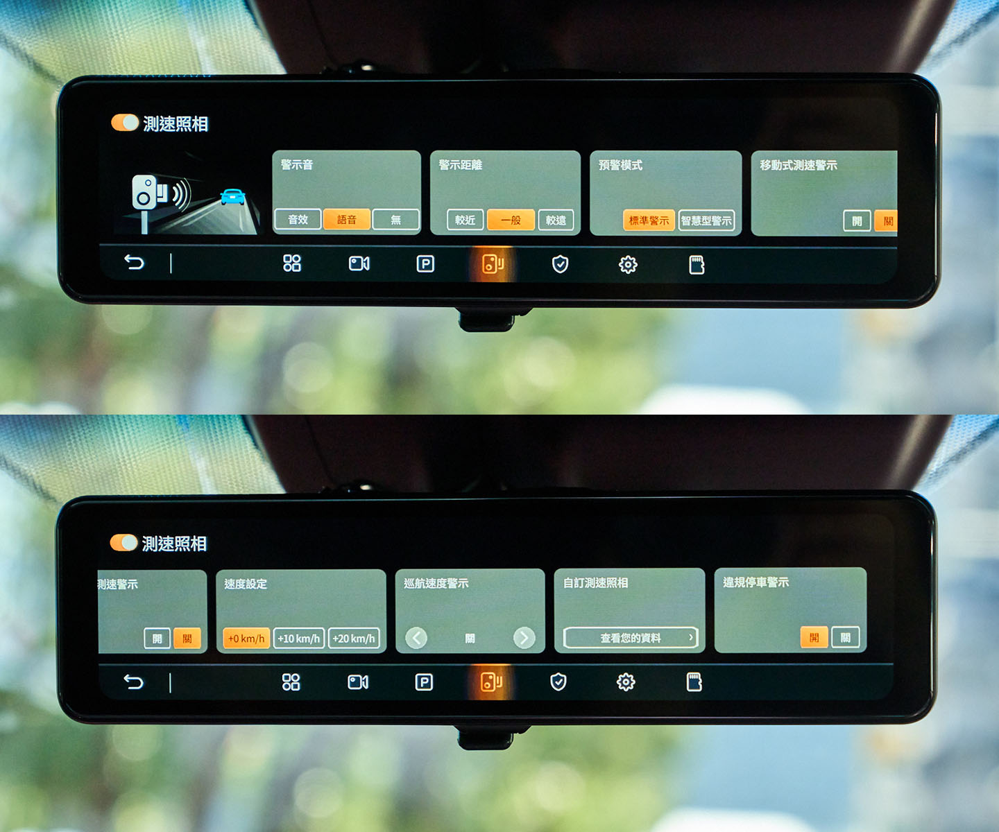 測速照相的設定也很豐富,像提醒方式、距離、音量…等都能依實際路況與習慣做最佳設定。