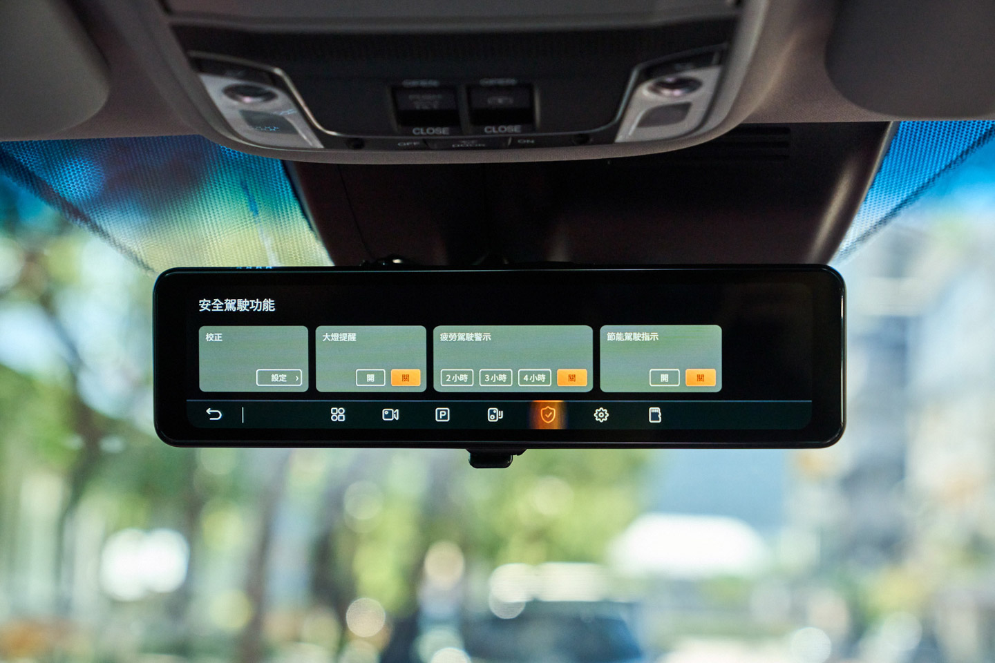 安全駕駛的選單中也提供多項輔助功能,像是疲勞提醒、前車起步提示、行駛偏移警示等,替自己多加一層安全保障。