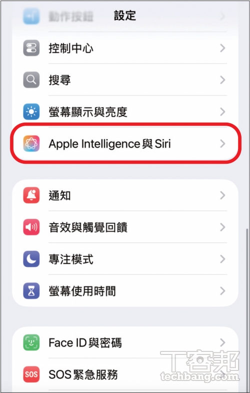 Apple Intelligence繁中版來了!iOS 26.1升級攻略:隱私架構、AI模型、支援裝置一次看