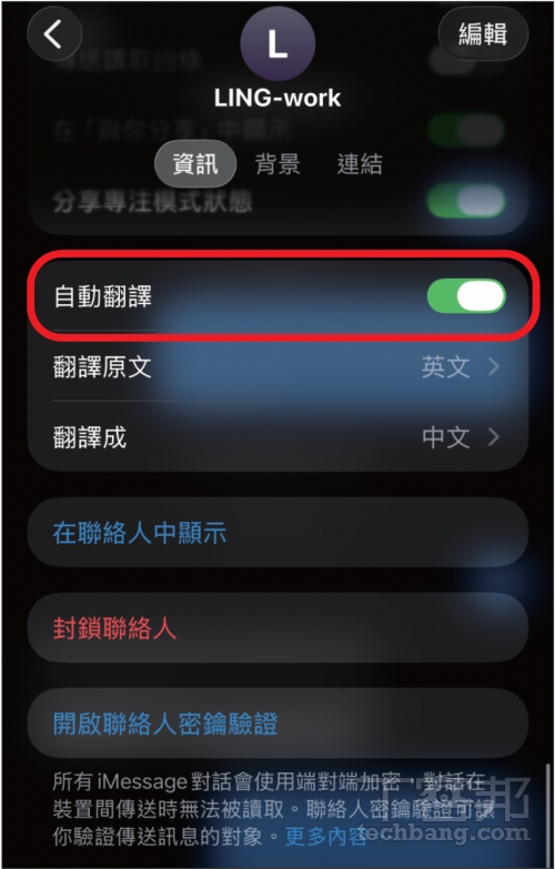 Apple Intelligence繁中版來了!iOS 26.1升級攻略:隱私架構、AI模型、支援裝置一次看