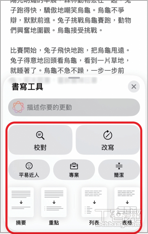 Apple Intelligence繁中版來了!iOS 26.1升級攻略:隱私架構、AI模型、支援裝置一次看