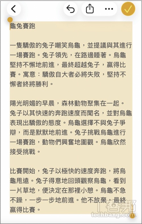 Apple Intelligence繁中版來了!iOS 26.1升級攻略:隱私架構、AI模型、支援裝置一次看