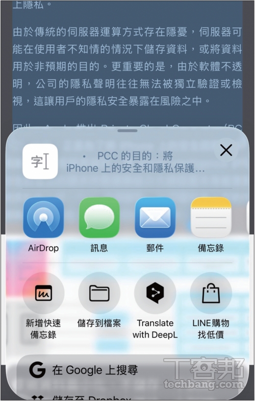 Apple Intelligence繁中版來了!iOS 26.1升級攻略:隱私架構、AI模型、支援裝置一次看