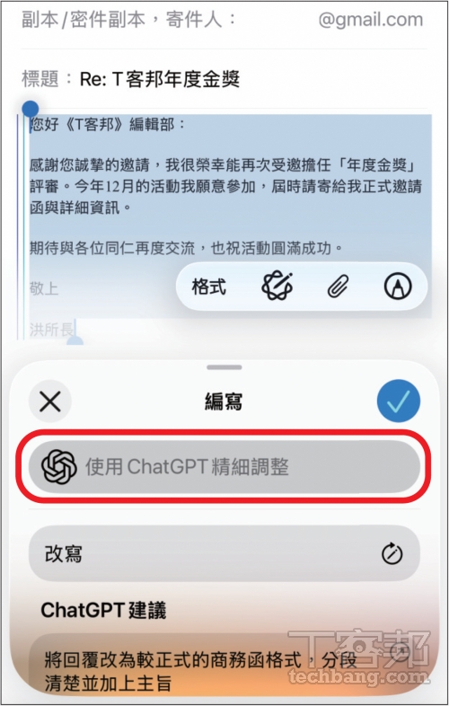 Apple Intelligence繁中版來了!iOS 26.1升級攻略:隱私架構、AI模型、支援裝置一次看
