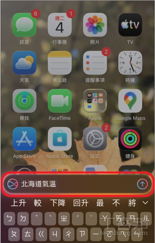 Apple Intelligence繁中版來了!iOS 26.1升級攻略:隱私架構、AI模型、支援裝置一次看