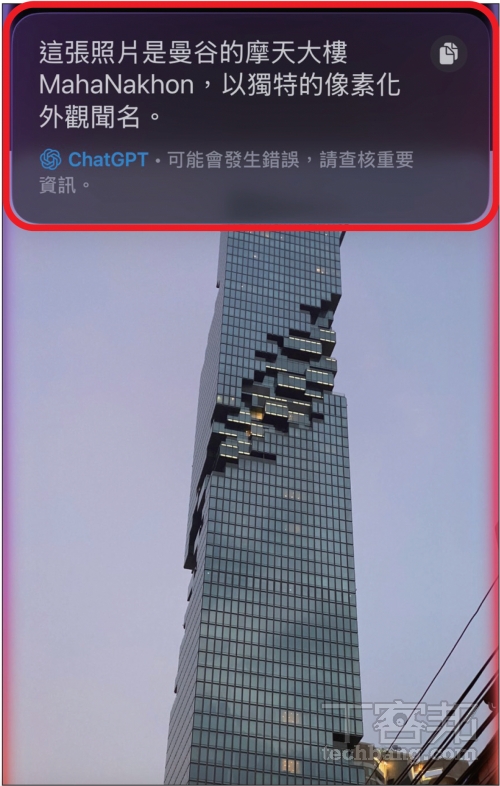 Apple Intelligence繁中版來了!iOS 26.1升級攻略:隱私架構、AI模型、支援裝置一次看