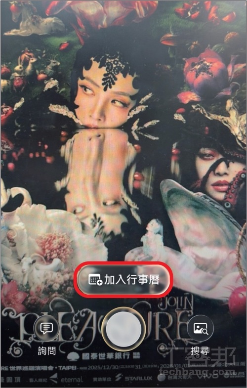 Apple Intelligence繁中版來了!iOS 26.1升級攻略:隱私架構、AI模型、支援裝置一次看