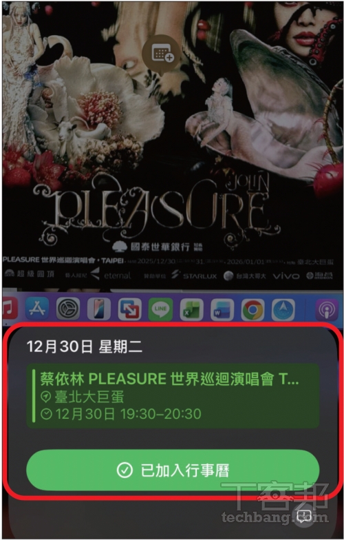 Apple Intelligence繁中版來了!iOS 26.1升級攻略:隱私架構、AI模型、支援裝置一次看