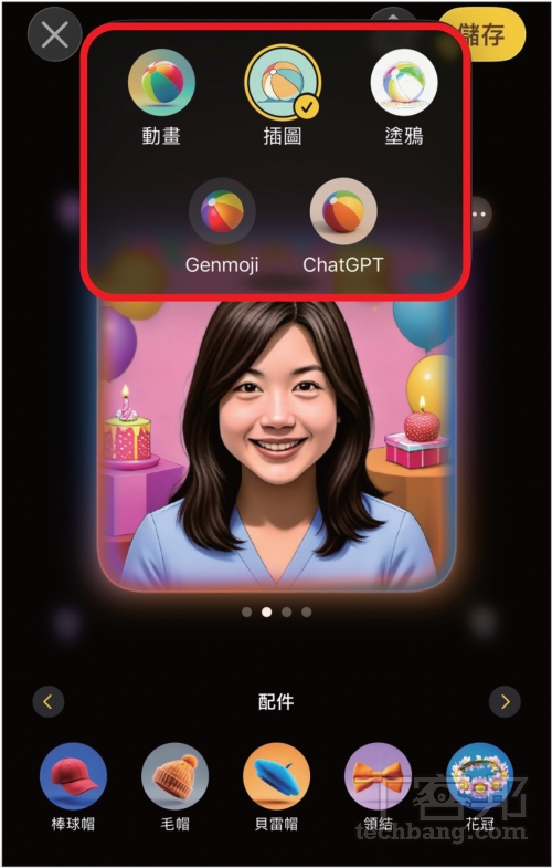 Apple Intelligence繁中版來了!iOS 26.1升級攻略:隱私架構、AI模型、支援裝置一次看