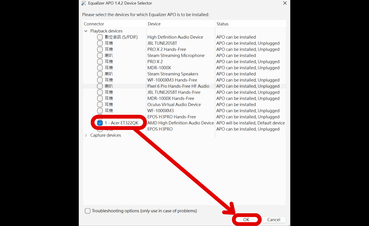 喇叭左右聲道顛倒超困擾?Windows沒內建,這招讓你聽對方向!