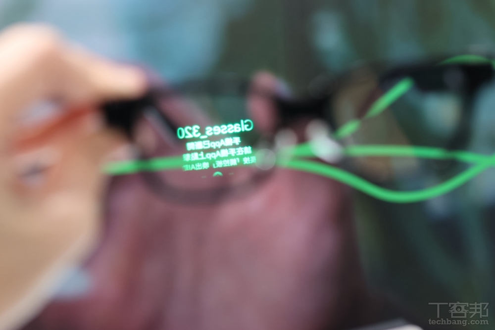 眼鏡裡顯示的畫面只有配戴者看的到。