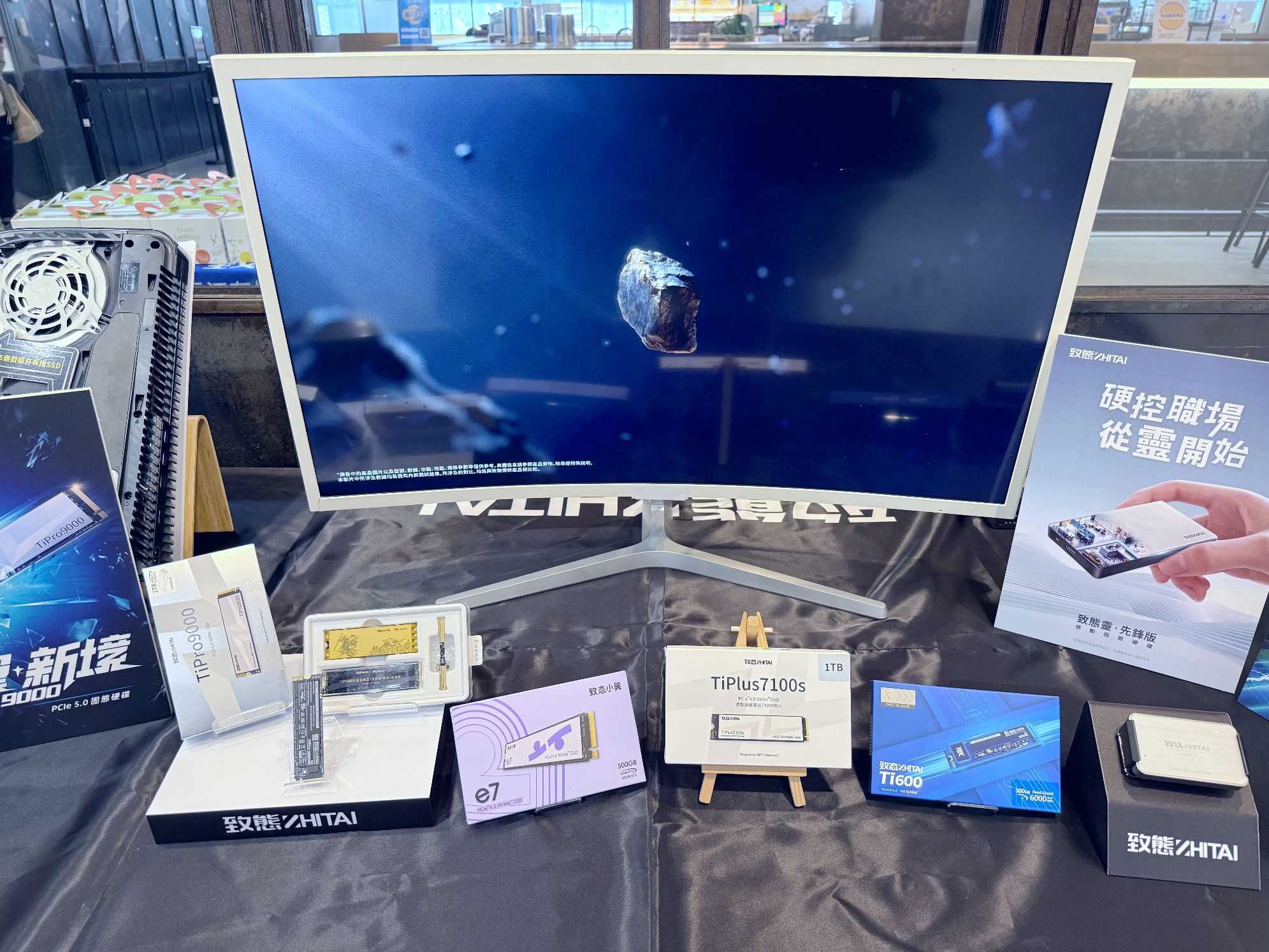 長江存儲旗下致態 SSD 進軍台灣，推出 TiPro900 Gen5 SSD 等新品，強打Xtacking 4.0技術