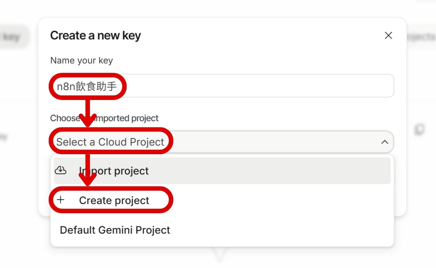 如何用 n8n 串聯 Notion 及 Gemini,打造 AI 飲食記帳助理
