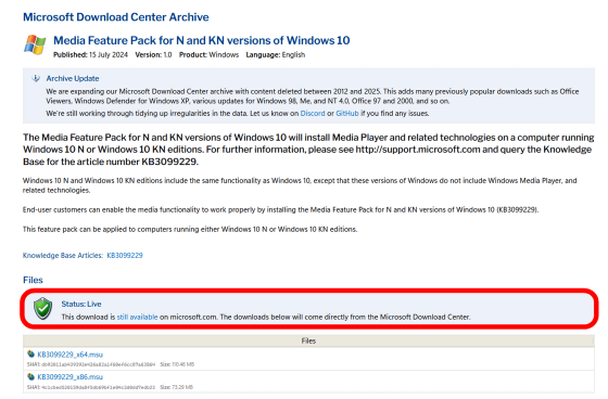 微軟不支援的來這裡！神人架設「Legacy Update」網站救回 Office Viewers、舊版 DirectX 等大量絕版軟體