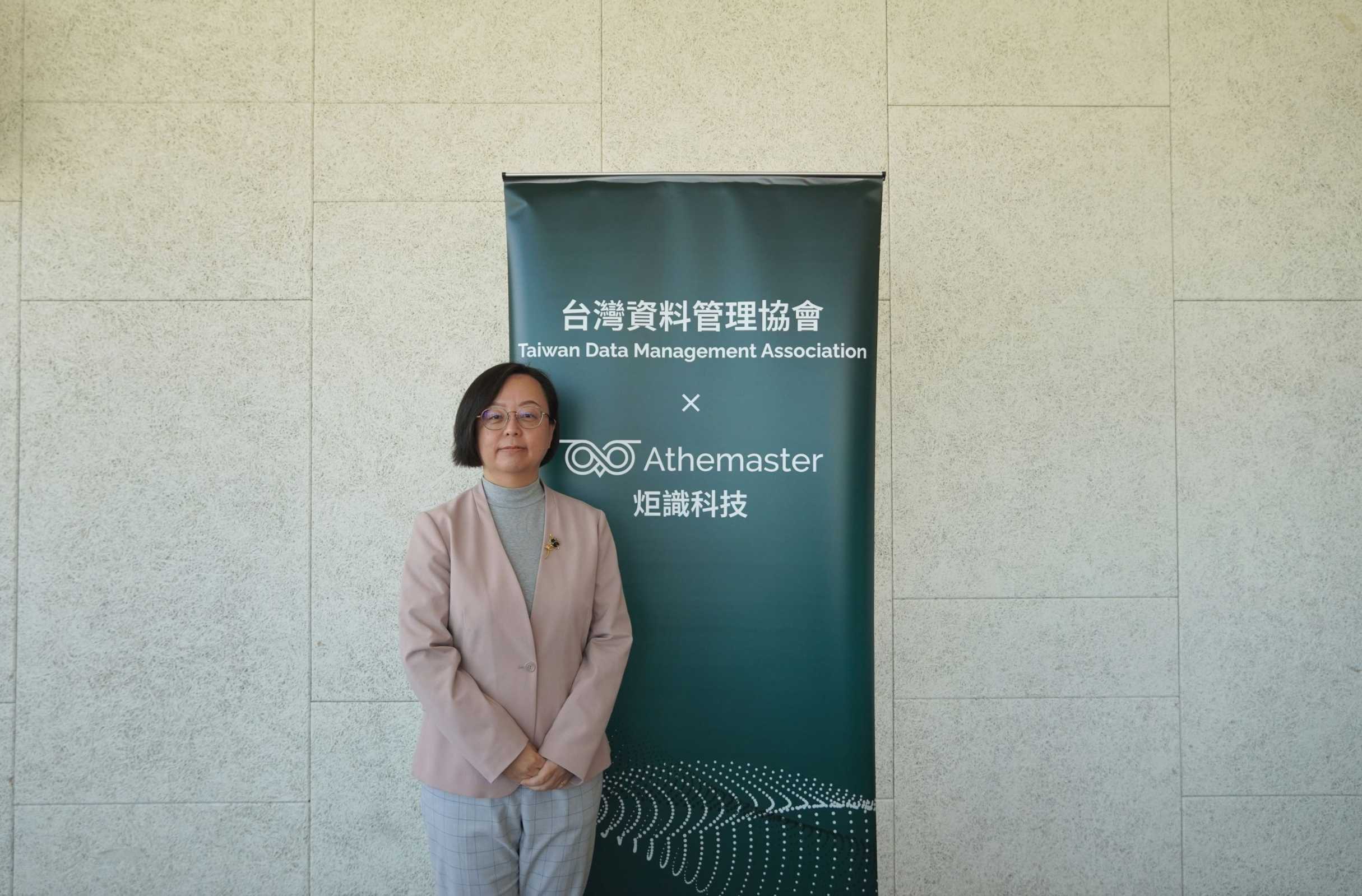 從生成式 AI 熱潮回歸理性：為何台灣現在需要「資料管理協會」？