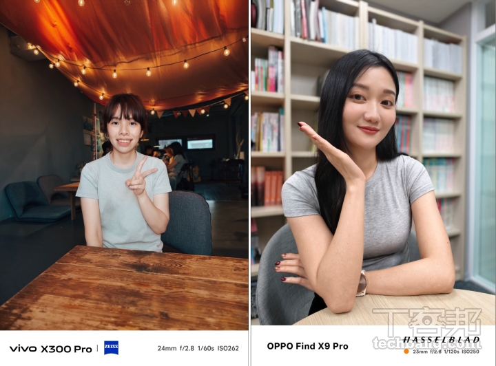 蔡司美學 vs. 哈蘇色彩！vivo X300 Pro、OPPO Find X9 Pro 旗艦影像實測大公開