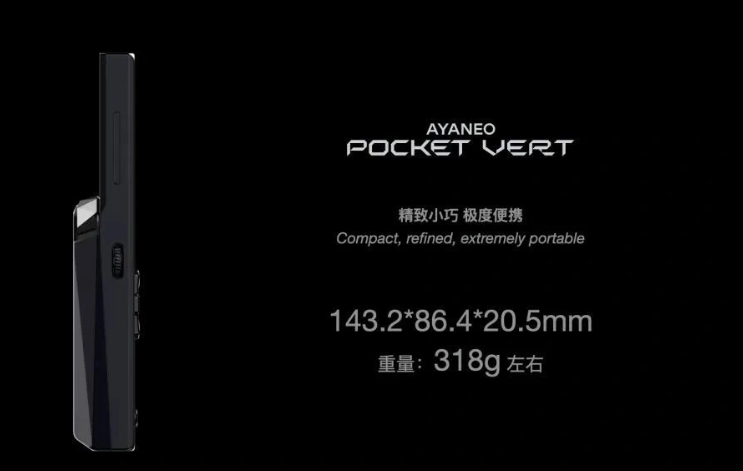 AYANEO Pocket VERT 直立掌機來啦！復古造型、Snapdragon 8+ 讓你重溫童年