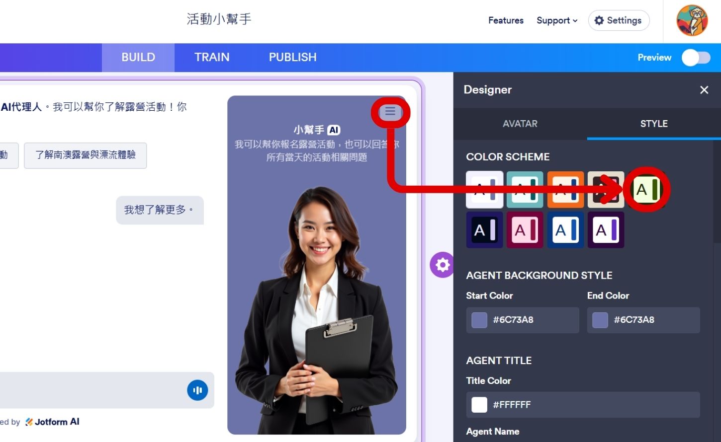 如何用 Jotform 打造自動化活動報名與 AI 客服小幫手