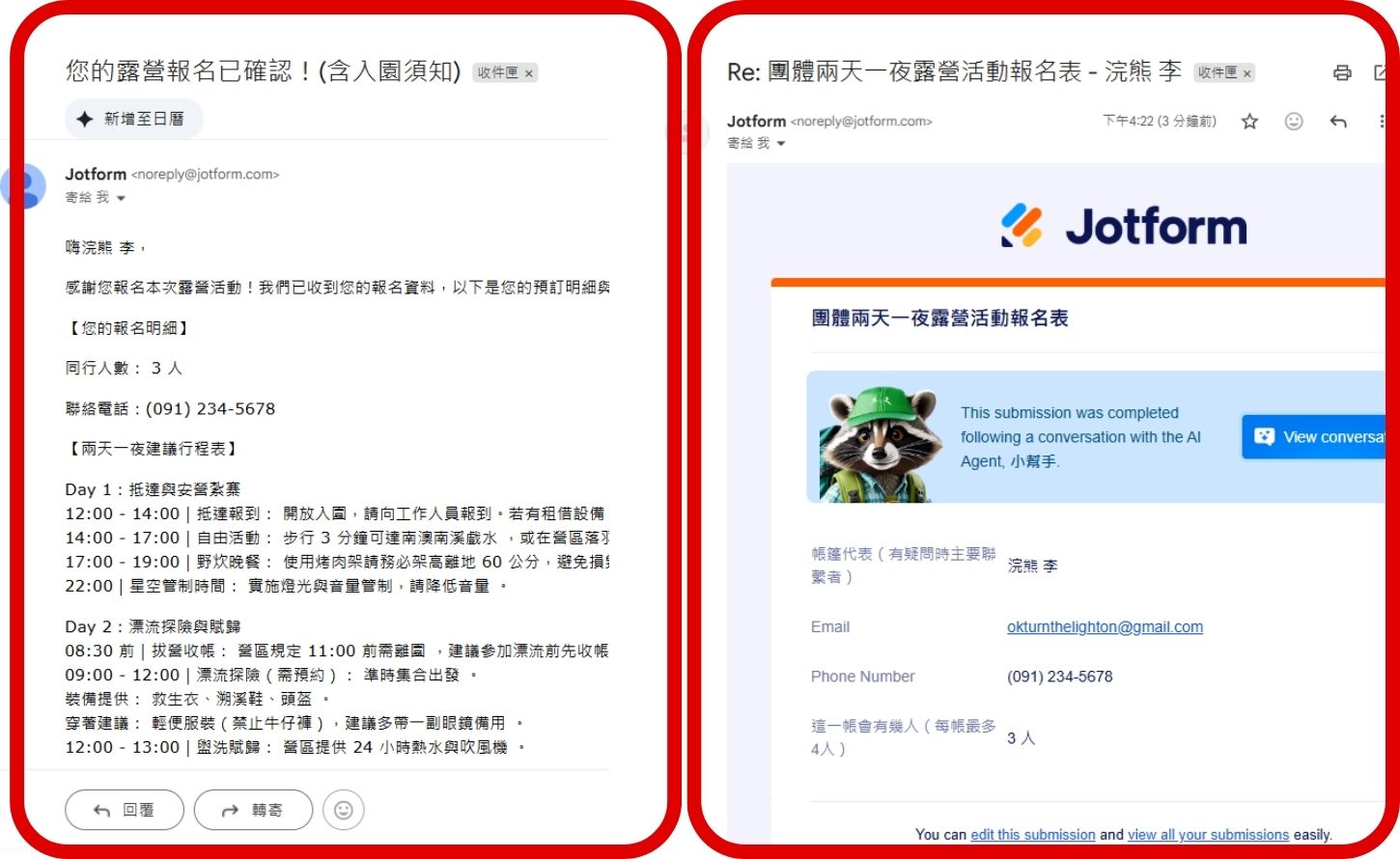 如何用 Jotform 打造自動化活動報名與 AI 客服小幫手